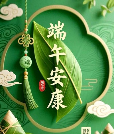 粽叶飘香迎端午，情暖世博一家亲｜浙江世博新材料端午暖心福利已送达
